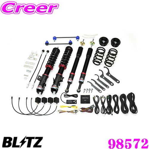 ＼今なら最大4000ポイント！要エントリー／ BLITZ ブリッツ 98572 DAMPER ZZ-R SpecDSC PLUS トヨタ MXPJ15 ヤリスクロスハイブリッド 4WD用 車高調整式サスペンションキット 減衰力最大96段/Gセンサー搭載 減衰力を自動コントロール!!