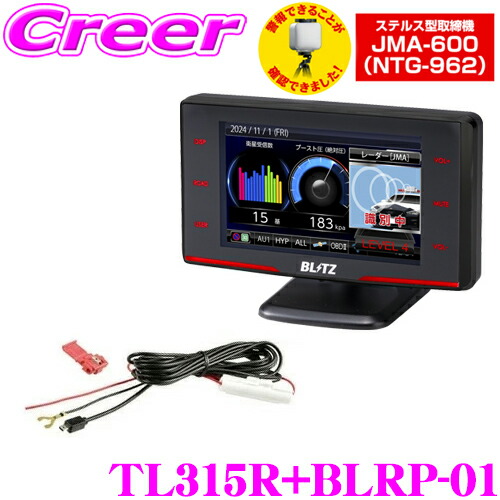 寅吉さん専用　Touchi-Laser TL314R + ワイヤレス SDカード Amazon | BLITZ(ブリッツ) Touch-LASER TL314R MSSSスキャン機能