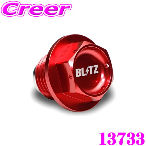 blitz-13733.jpg