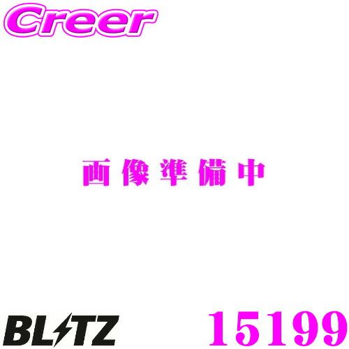 BLITZ ブリッツ 15199 DAMPER ZZ-R SpecDSC PLUS 車種別セット TYPE T ミニ F60 DBA-XS15 MINI クーパーS Dクロスオーバー オール4 等用 DSCをDSC Plusへアップグレード!! Gセンサー搭載 減衰力を自動コントロール!!