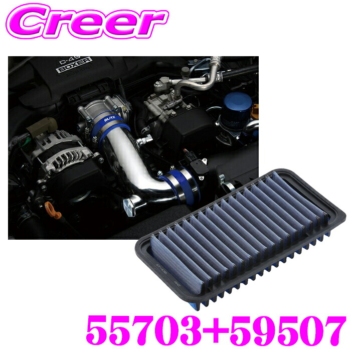 ルブラン 8/1まで 楽天市場】BLITZ ブリッツ 55703 トヨタ ZN6 86/スバル ZC6 BRZ