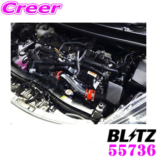 BLITZサクションキット　ヤリス、GRヤリス、ヤリスクロス BLITZサクションキットヤリス、GRヤリス、ヤリスクロス