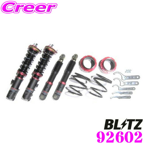 Y.Ｊ様 アトレー S700V/S710V 車高調 Best i C&K 楽天市場】RS-R Best-i C&K車高調 アトレー S700V / FR ターボ