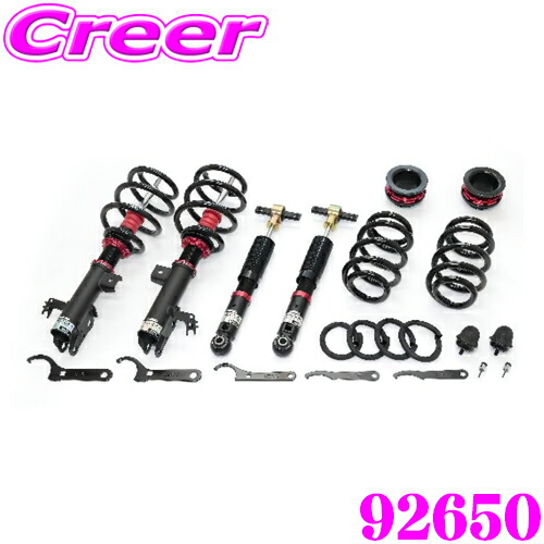 ブリッツ　 車高調キット Amazon | BLITZ(ブリッツ) 車高調キット【DAMPER ZZ-R SpecDSC