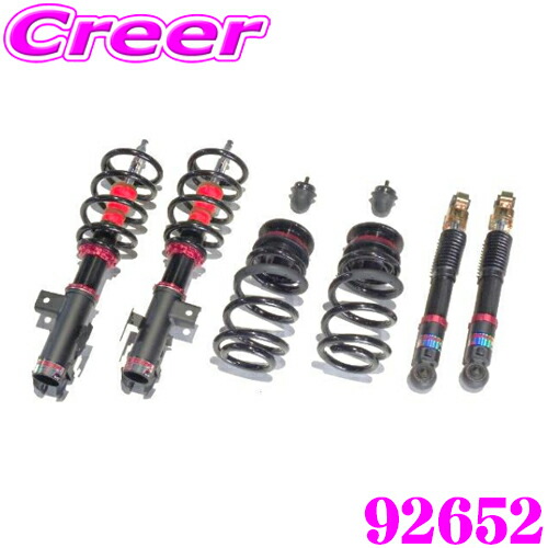 楽天市場】【さらなる上質感と快適性を!!】 BLITZ DAMPER ZZ-R L