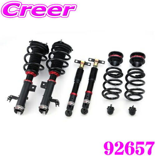 楽天市場】【さらなる上質感と快適性を!!】 BLITZ DAMPER ZZ-R L