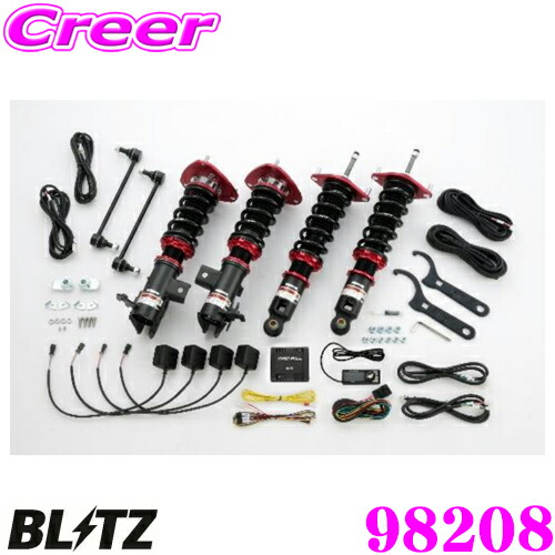 BLITZ│ブリッツ│DSC Plus  TYPE C│15238 楽天市場】【夏の大還元！最大4000ポイント！～8/11迄】BLITZ
