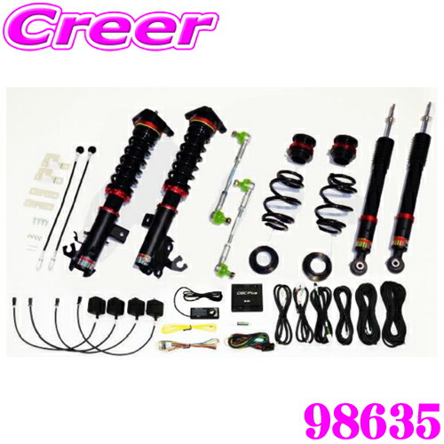 BLITZ サスペンションキット 一式　c26 セレナ　車高調 customstr007_aadn4388aknm