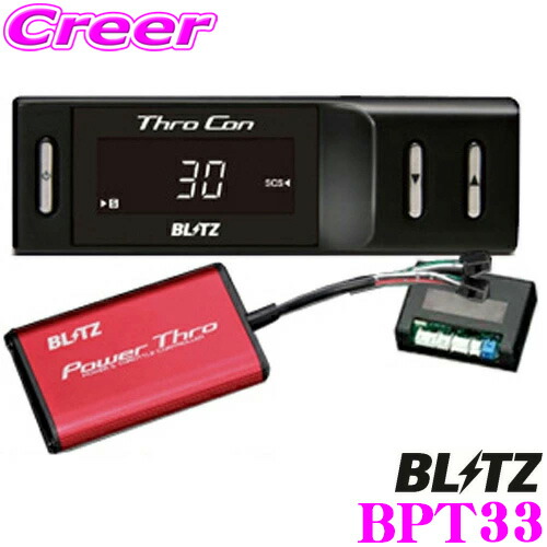 20 セルシオ　BLITZ テレビキットとVTRアダプター　テレビジャンパー 20 セルシオ BLITZ テレビキットとVTRアダプター テレビ