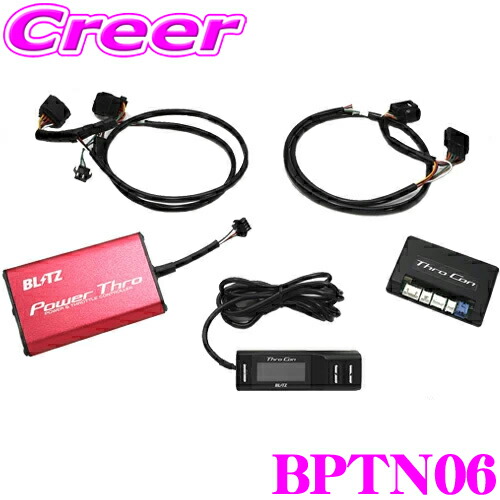 カーオーディオ ZN6 86 BPT07 BLITZ POWER THRO BLITZ POWER THROTTLE For TOYOTA 86 ZN6 FA20 BPT07 - Black