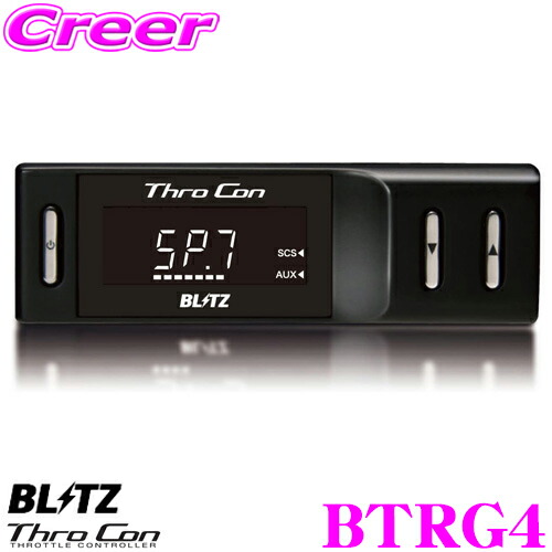 楽天市場】【国内最高クラスの保証制度】 BLITZ ブリッツ