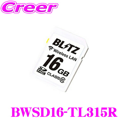 Amazon | ブリッツ(BLITZ)レーダー探知機用Touch-BRAIN LASER