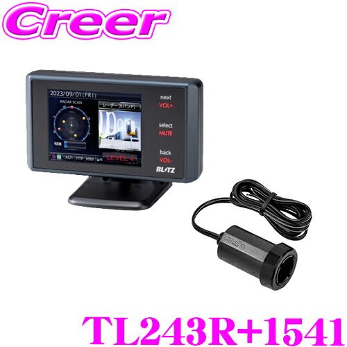 楽天市場】ブリッツ レーザー＆レーダー探知機 TL313S + 電源