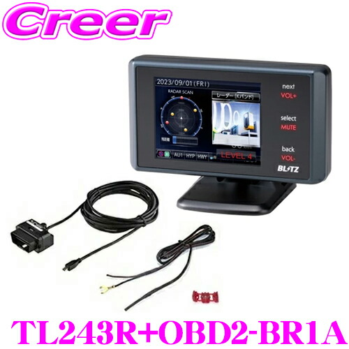 【MSSS対応】 ブリッツ レーザー＆レーダー探知機 OBDIIアダプター TL243R + OBD2-BR1A セット Touch-LASER OBD2対応 2.4インチ GPS 移動式小型オービス対応 データ更新無料 日本製 1年保証画像