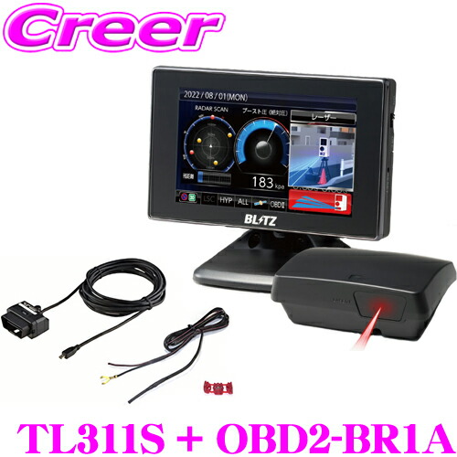 【即決】BLITZ TL311R レーザー&レーダー探知機 Amazon | BLITZ(ブリッツ) Touch-LASER TL314R MSSSスキャン機能