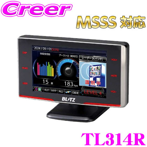 【楽天市場】【MSSS対応】 ブリッツ レーザー＆レーダー探知機 TL313R Touch-LASER OBD2 無線LAN対応 3.1インチ液晶  GPS 移動式小型オービス対応 microSDカード付属 データ更新無料 日本製 3年保証 : クレールオンラインショップ