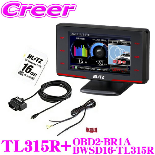 楽天市場】【当店ポイント最大48倍☆要エントリー 20日20時~】ブリッツ