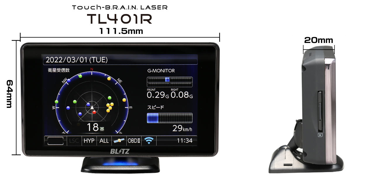 BLITZ ブリッツ BWSD16-TL311R LASER SDHCカード Touch-B.R.A.I.N. 専用オプション 無線LAN内蔵  年末のプロモーション特価！ Touch-B.R.A.I.N.