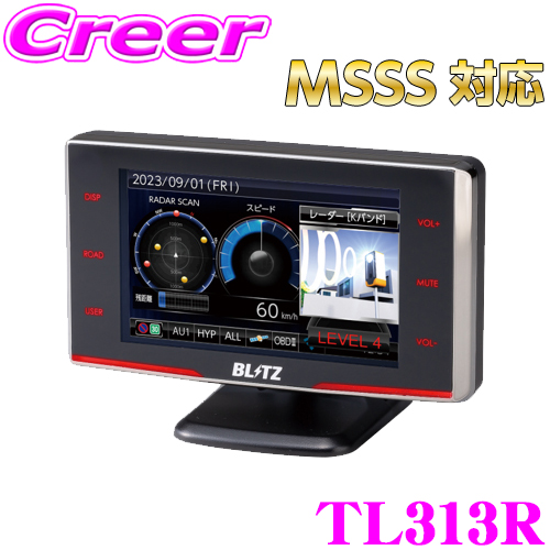 楽天市場】【MSSS対応】 ブリッツ レーザー＆レーダー探知機 TL243R 
