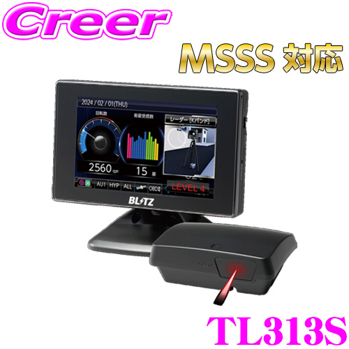 【MSSS対応セパレート登場！】 ブリッツ レーザー＆レーダー探知機 TL313S セパレート Touch-LASER OBD2 無線LAN対応 3.1インチ液晶 GPS 移動式小型オービス対応 microSDカード付属 データ更新無料 日本製 3年保証画像