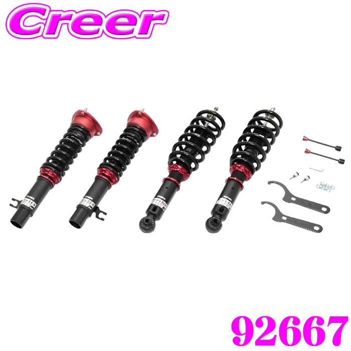 【安心のメーカー正規保証】 BLITZ DAMPER ZZ-R No: 92667 CX-80 KL3R3P 車高調整式サスペンションキット ブリッツ