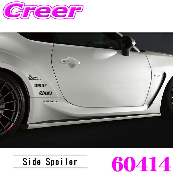 楽天市場】【M's】 トヨタ GR86 ZN8 / スバル BRZ ZD8 (2021y-) BLITZ