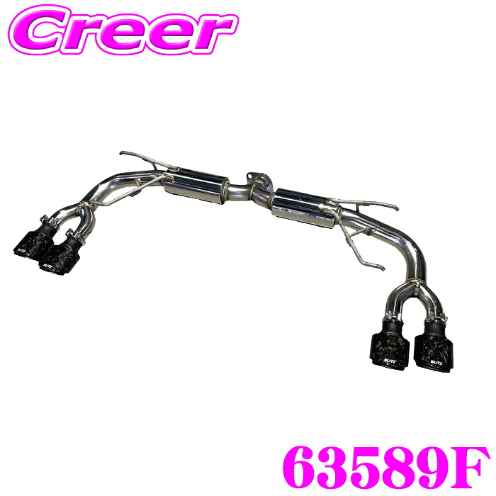 【安心のメーカー正規保証】 ブリッツ マフラー 63589F NUR-SPEC CUSTOM EDITION FC CX-80 KL3R3P XD-ハイブリッド プレミアムスポーツ フォージドカーボンテールセット 鍛造カーボン 車検対応 オプションパーツ かっこいい ドレスアップ｜クレールオンラインショップ