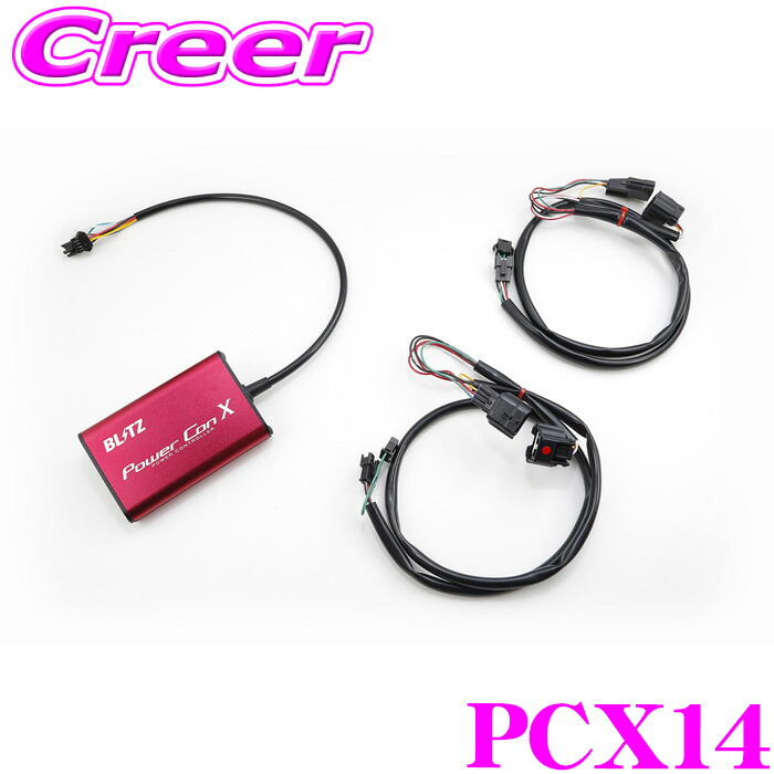 楽天市場】BLITZ ブリッツ パワコンX N-ONE JG3 R2.11～ S07B ターボ