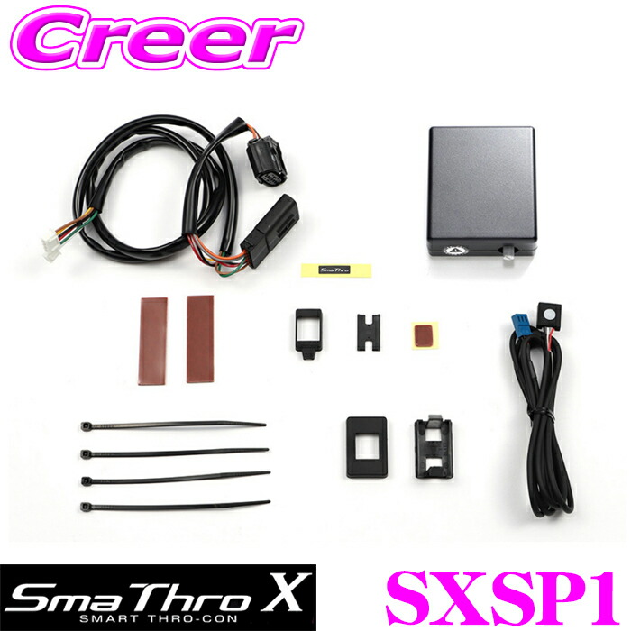 SDGsShiftPower USA 【SP26 】スロコン shiftpower シフトパワー | Kyoei Japan『プリウス専門店』