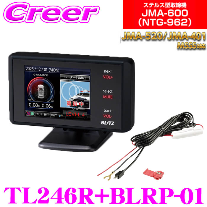 BLITZ✩OBD2-BR1A✩アダプター 314577da74ab2c38c67452650bd028