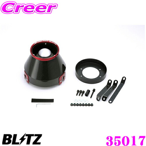 【本日19日まで！抽選で最大777,777ポイント】 BLITZ ブリッツ No.35017 日産 Z32 フェアレディZ用 カーボンパワー コアタイプエアクリーナー CARBON POWER AIR CLEANER