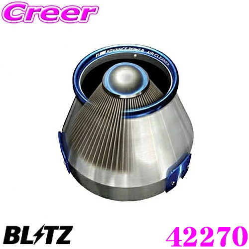 【最大P10倍】ダイヤ＆プラチナ会員限定！今がお得！～7/26 01:59迄 BLITZ ブリッツ No.42270 トヨタ GXPA16 GRヤリス用 アドバンスパワー コアタイプエアクリーナー ADVANCE POWER AIR CLEANER｜クレールオンラインショップ