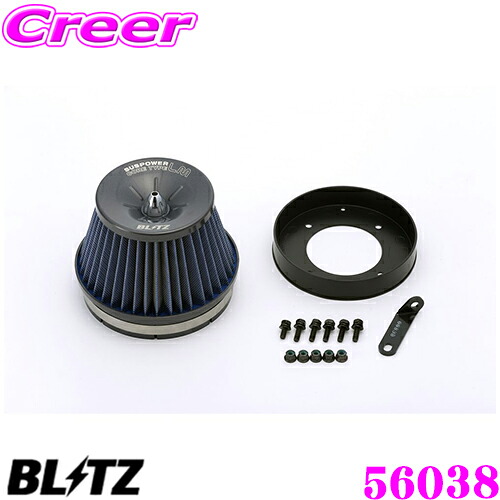 【ほぼ全品P2倍以上！ 4/18限定】 BLITZ ブリッツ No.56038 日産 エルグランド(E51/NE51/ME51)用 サスパワー コアタイプLM エアクリーナー SUS POWER CORE TYPE LM