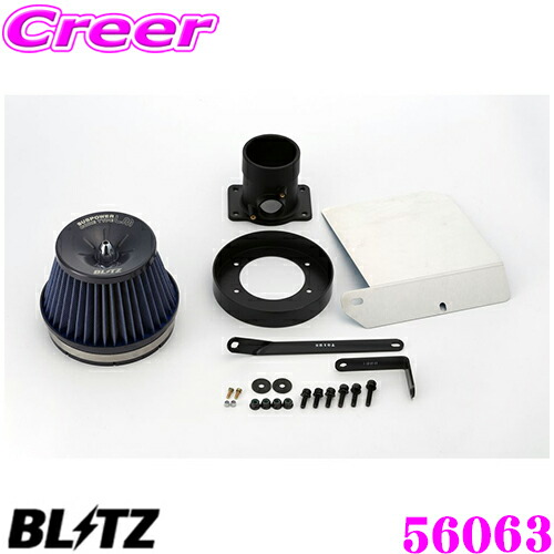 ADVANCE POWER AIR CLEANER | BLITZ