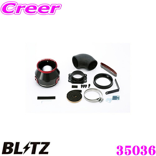 【ほぼ全品P2倍以上！ 4/18限定】 BLITZ ブリッツ No.35036 日産 BGZ11 キューブキュービック用 カーボンパワー コアタイプエアクリーナー CARBON POWER AIR CLEANER