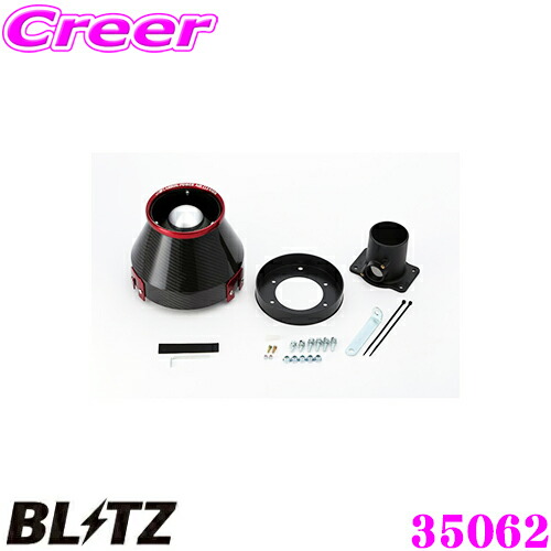 【最大77,777ポイント!】抽選4人に1人が当たる! BLITZ ブリッツ No.35062 トヨタ ZNE10G/ZNE14G ウィッシュ用 カーボンパワー コアタイプエアクリーナー CARBON POWER AIR CLEANER