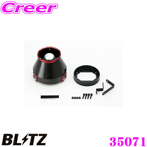 【本日19日まで！抽選で最大777,777ポイント】 BLITZ ブリッツ No.35071 三菱 CP9A ランサーエボリューションVI用 カーボンパワー コアタイプエアクリーナー CARBON POWER AIR CLEANER ランエボ