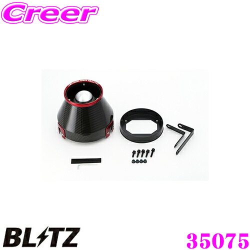 【本日19日まで！抽選で最大777,777ポイント】 BLITZ ブリッツ No.35075 三菱 CT9A ランサーエボリューション VIII用 カーボンパワー コアタイプエアクリーナー CARBON POWER AIR CLEANER ランエボ