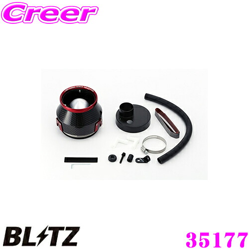 【本日19日まで！抽選で最大777,777ポイント】 BLITZ ブリッツ No.35177 スズキ MK32S スペーシア / マツダ MM32S フレアワゴンカスタムスタイル等用 カーボンパワー コアタイプエアクリーナー CARBON POWER AIR CLEANER