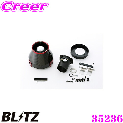 【まもなく終了19日迄！抽選で最大77,777ポイント】 BLITZ ブリッツ No.35236 トヨタ ARS210 クラウン ターボ用 カーボンパワー コアタイプエアクリーナー CARBON POWER AIR CLEANER