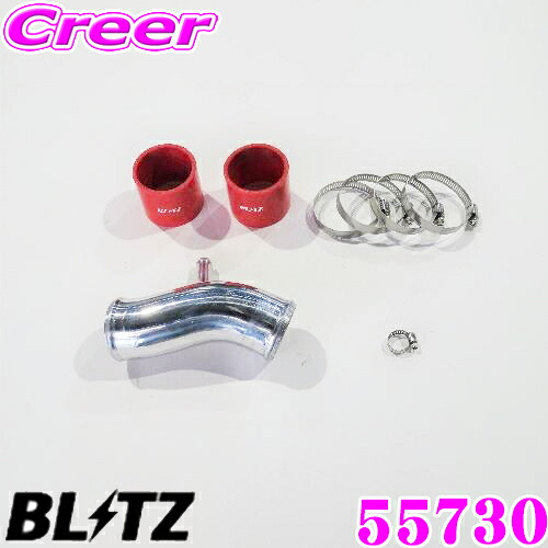 【最大P10倍】ダイヤ&プラチナ会員限定!今がお得!~7/26 01:59迄 BLITZ ブリッツ 55730 SUCTION KIT サクションキット トヨタ 10系 ヤリス / ヤリスクロス / GRヤリス用 カラー:レッド|クレールオンラインショップ