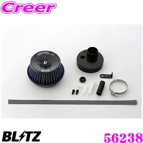 楽天市場】BLITZ ブリッツ No.42238 スズキ エブリィ(DA17)/マツダ  