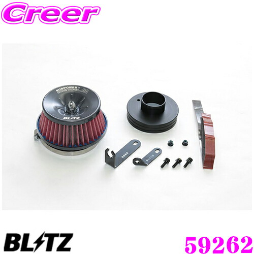 楽天市場】BLITZ ブリッツ No.35262 ダイハツ LA650S/LA660S 