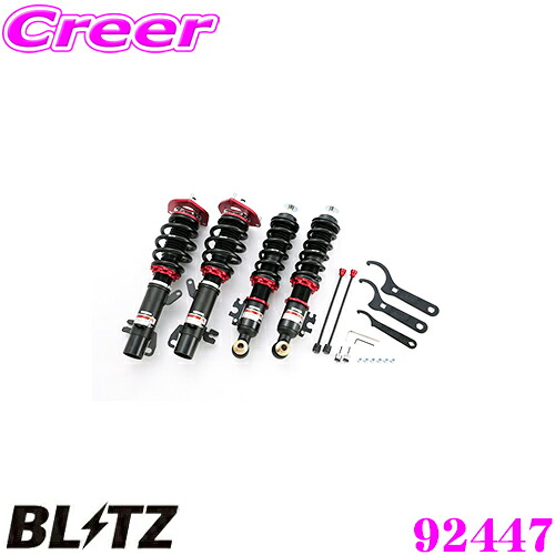 【最大77,777ポイント！】抽選4人に1人が当たる！ 【安心のメーカー正規保証】 BLITZ ブリッツ DAMPER ZZ-R No：92447 MINI クーパー クーペ(S含む)(R58)(H23/09～)用 車高調整式サスペンションキット