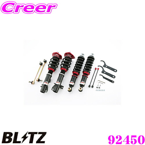 blitz-92450-r61.jpg