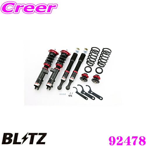 楽天市場】【36H限定】今だけ！ポイント10倍BLITZ ブリッツ 98369