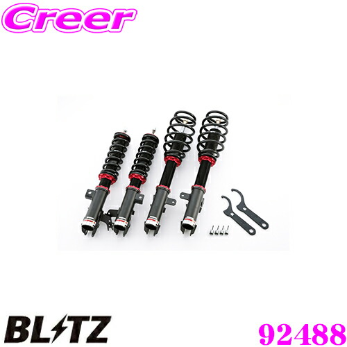 楽天市場】【国内最高クラスの保証制度】 BLITZ ブリッツ DAMPER ZZ-R ...