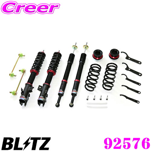 ミラジーノ ブリッツ 車高調 楽天市場】ブリッツ BLITZ DAMPER ZZ-R 車高調 ダイハツ