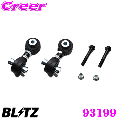BLITZ サスペンションキット 調整可能 BLITZ DAMPER ZZ-R No: 92666 シビック FL1 FL4 車高調整式