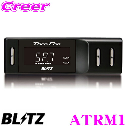 楽天市場】【48H限定】先着5％OFFクーポン配布中♪ブリッツ